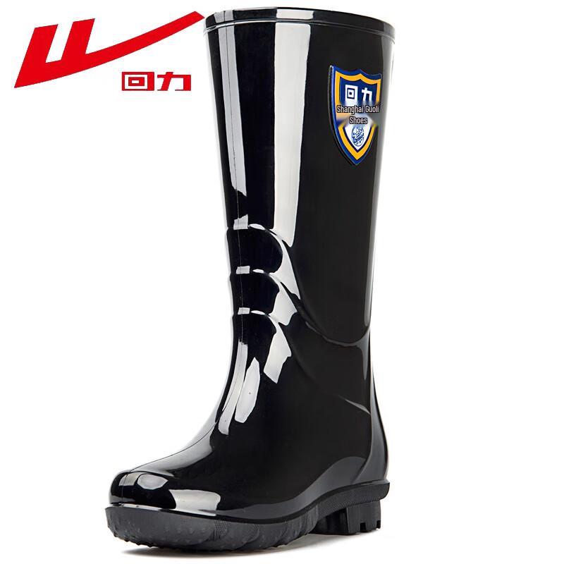 Warrior Unisex High-Cut Waterproof Rain Boots