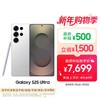 Samsung Смартфон S25 Ultra (Китайская версия)