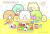 Ensky Sumikkogurashi It Sumikko 26 x 38 см Пазл 300 деталей ПАЗЛ "Съешь всё! Бенто" 300-1584