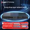 Управляемый гигабитный коммутатор для предприятий Dahua DH-AS6900C-24GF4XF с восходящим каналом 10G, разъем CN (адаптер в комплекте)