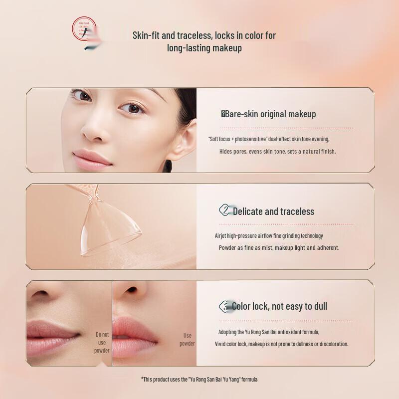 Пудра для безупречного финиша Florasis Jade Beauty