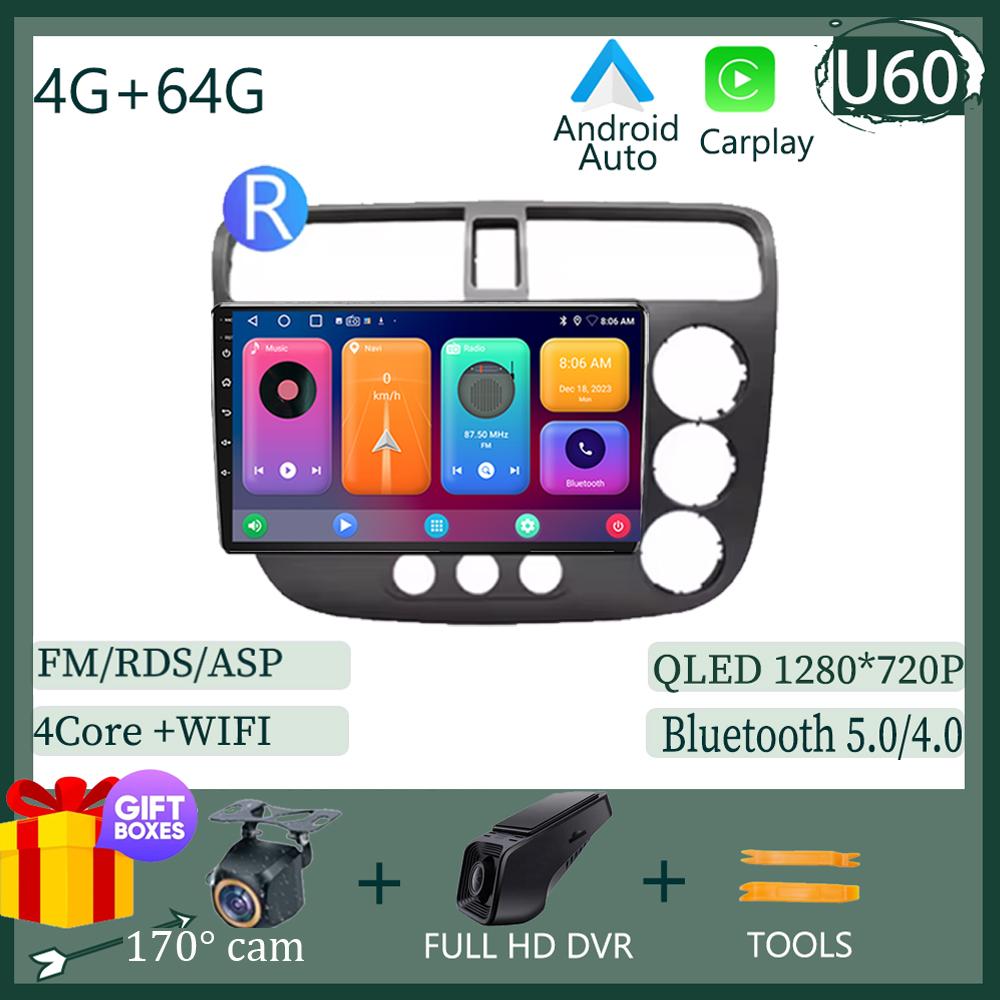 Для Honda Civic 2000-2006 RHD LHD стерео Android 13 автомобильный мультимедийный плеер экран навигация GPS Carplay 5G Wifi нет 2 DIN BT HDR