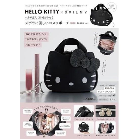 HELLO KITTY BRILMY Прозрачная Экономичная По времени Удобная Косметичка BOOK BLACK версия. (Брендбук Takarajimasha)