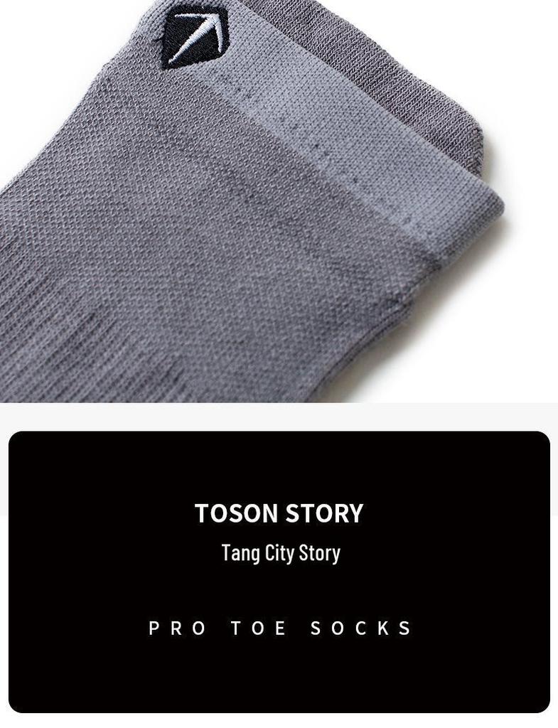 Men's and Women's Marathon Quick-Dry Coolmax Five-Toe Running Socks