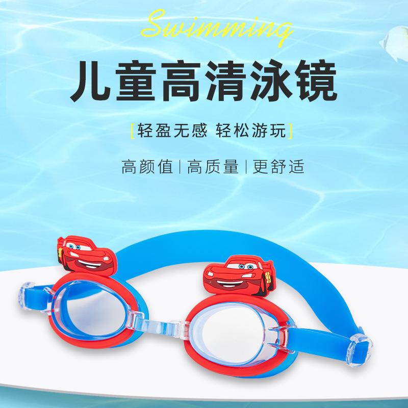 Children's swimming goggles, waterproof and anti-fog, high-definition cartoon swimming goggles, girls' diving goggles, boys' pool swimming goggles
