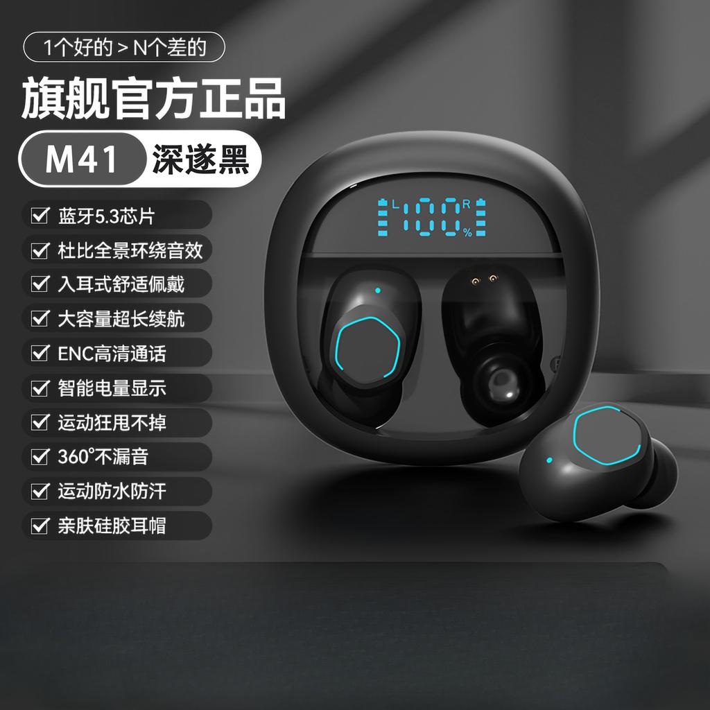 Новая беспроводная Bluetooth-гарнитура с наушниками-вкладышами 5.3 с прозрачным цифровым дисплеем, шумоподавлением и длительным сроком службы батареи