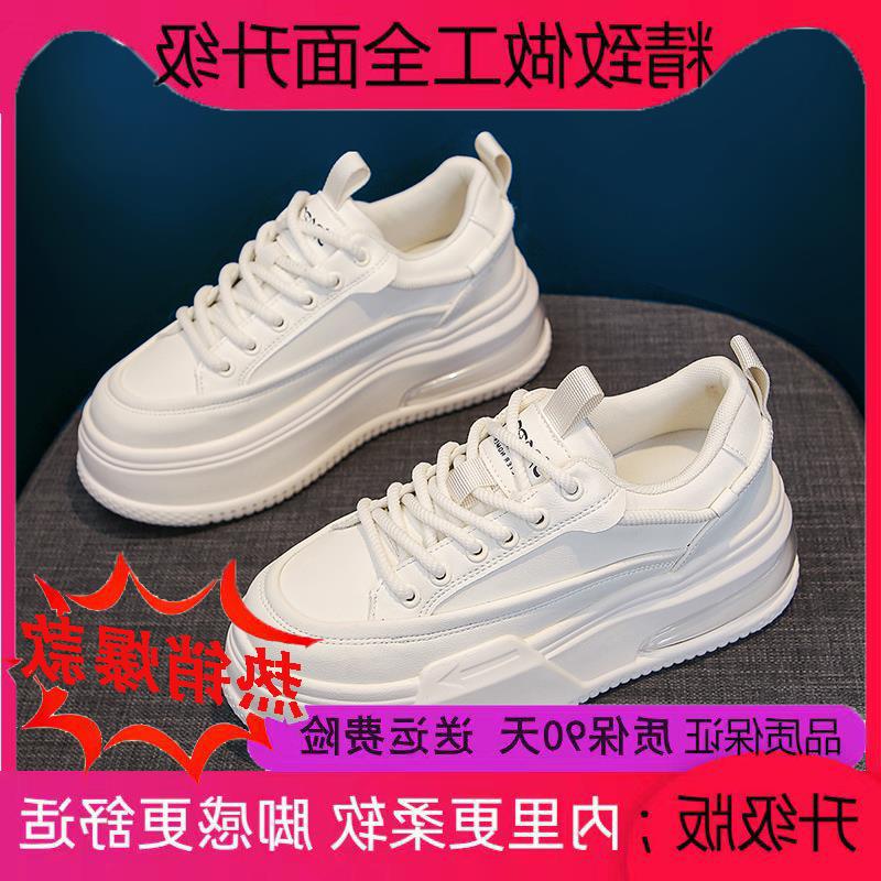 Новые кроссовки для серфинга спортивные туфли для маленьких мужчин дышащая юбка на платформе универсальные маленькие белые туфли женская обувь женская обувь показ высокой моды