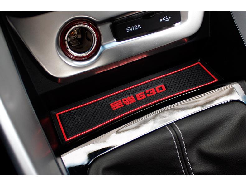 Baojun 530 (2018-2019) Door Groove Mat Non-Slip Interior Decoration Pad