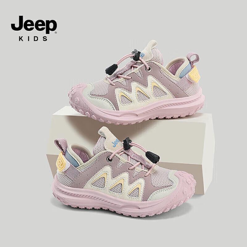 Jeep Детские спортивные кроссовки
