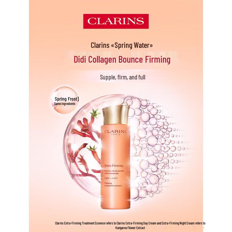 Clarins Hydrating Skincare Gift Set