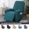 Эластичный чехол для кресла-реклайнера с одним сиденьем, эластичный защитный чехол для кресла-реклайнера, пригодный для машинной стирки, для полного обертывания, защищает