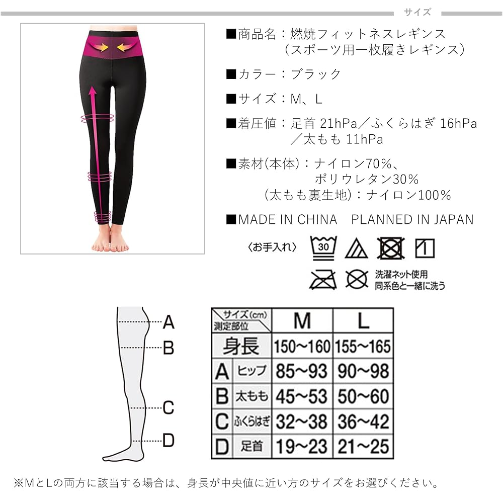 Slimwalk Beau Acty Compression Leggings - Fat Burning Fitness Leggings, Black, Size M, Compression,
