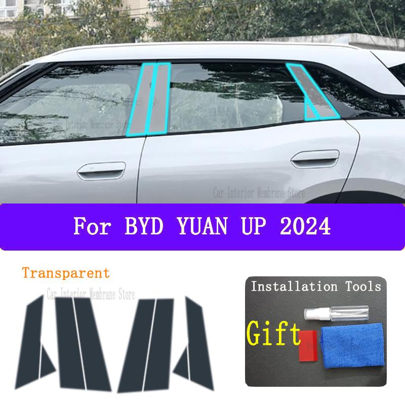 Для BYD YUAN UP (2024 )  Стойки A/B/C Внешняя часть автомобиля Стойка автомобиля Защитная пленка из ТПУ против царапин Защитная пленка