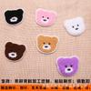 Bear Head Embroidery Sticker, Luggage, Clothing Accessories, Decorative Label, Towel Embroidery, Animal Head Self-Adhesive Patch, Underwear Sticker