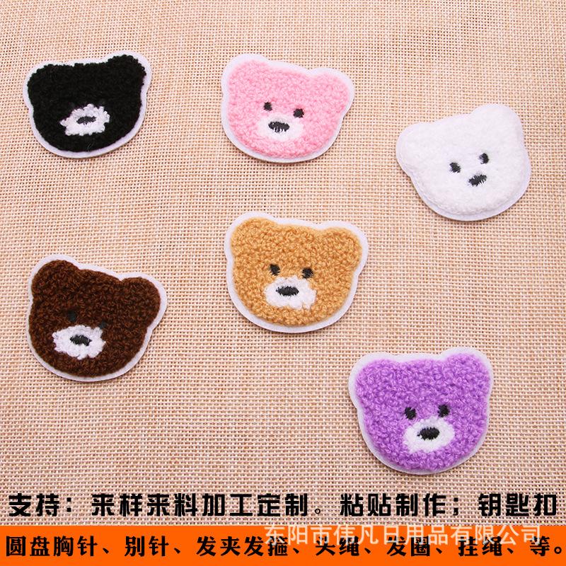 Bear Head Embroidery Sticker, Luggage, Clothing Accessories, Decorative Label, Towel Embroidery, Animal Head Self-Adhesive Patch, Underwear Sticker