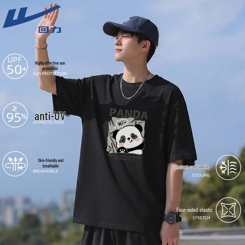 Warrior Unisex Cooling UV Protection Short Sleeve Sports T-Shirt