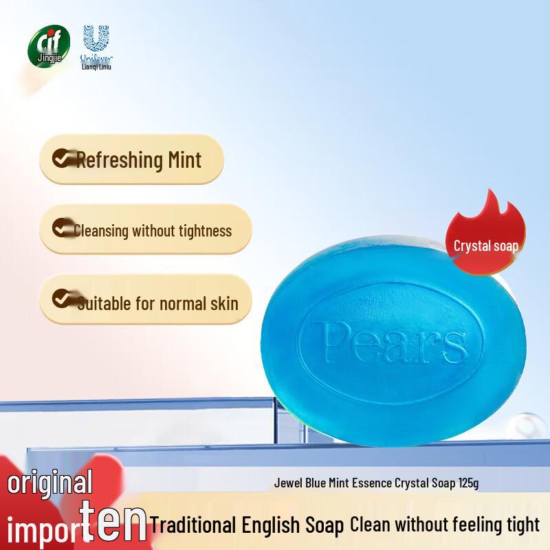 Pears Sapphire Blue Peppermint Crystal Soap