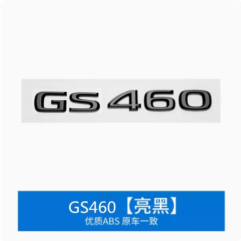 QMV5 Front or Side or Rear Trunk Badge ABS Sticker For Lexus F SPORT GS GS250 GS300 GS350 GS400 GS430 GS450 GS460 badge stickers