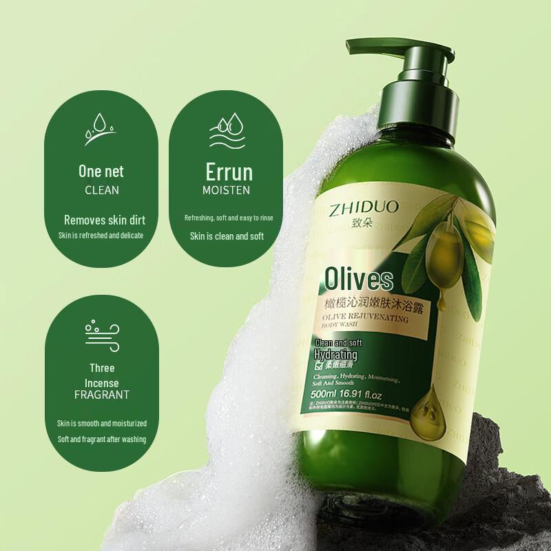 Zhi Duo Olive Rejuvenating Body Wash