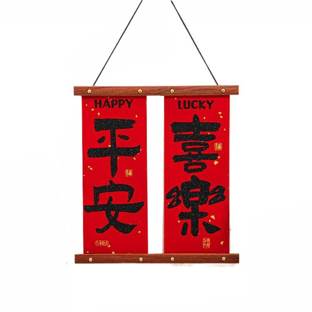 Куплет Года Дракона Китайский Новый Год Висячий Куплет Деревянный Новогодний Декор Куплет Весенний Фестиваль