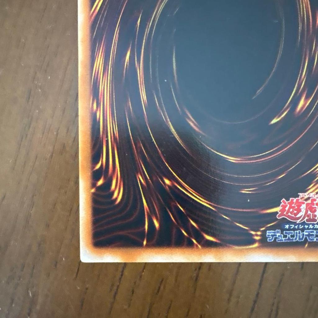 Б/у Yu-Gi-Oh! Запечатанная Экзодия Ранняя Ультра Редкая PG-65