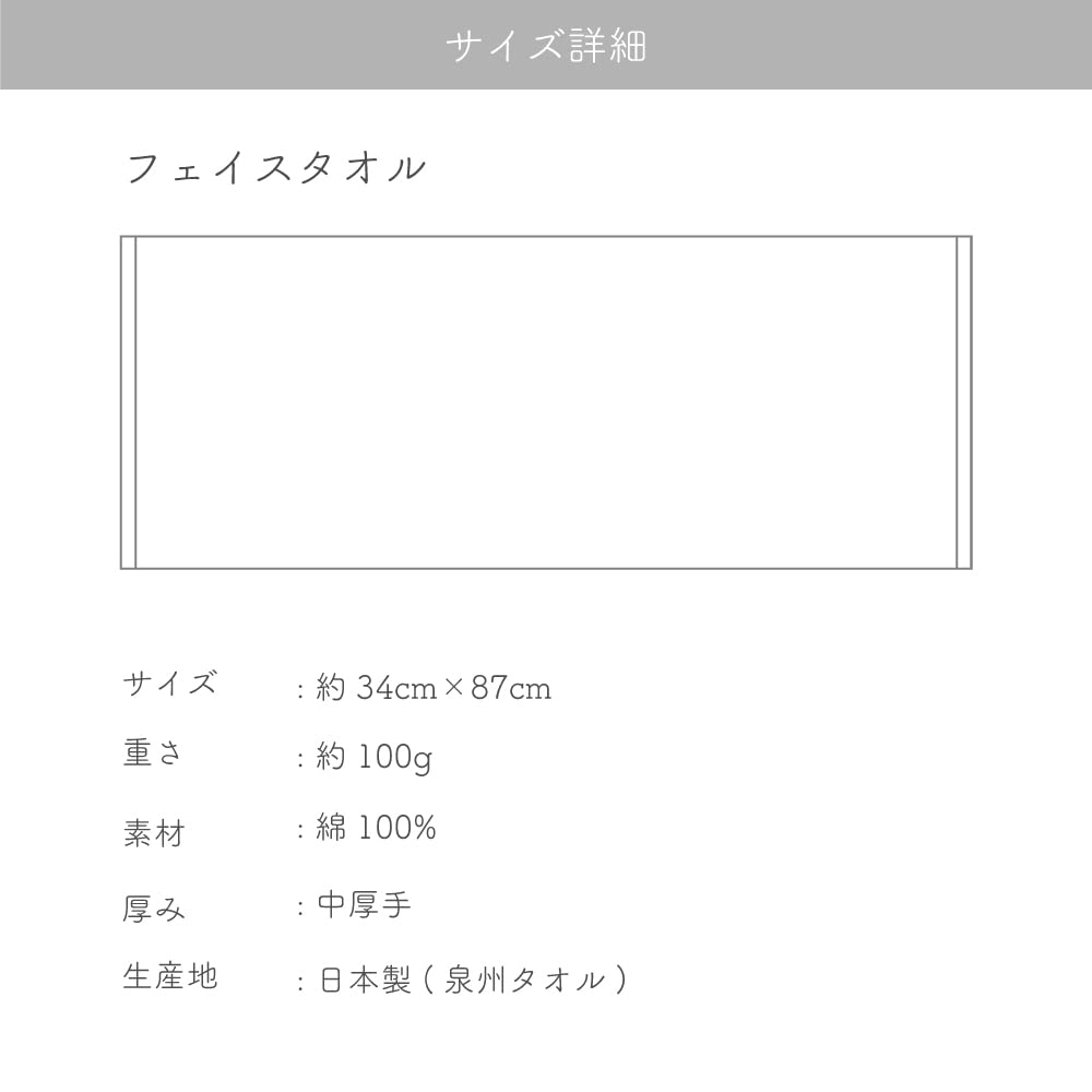 Senshu Towel Face Medium Weight Made in Commercial Set of White Towels, (320 Momme), Japan, 100% Cotton, Absorbent, Use, 10,