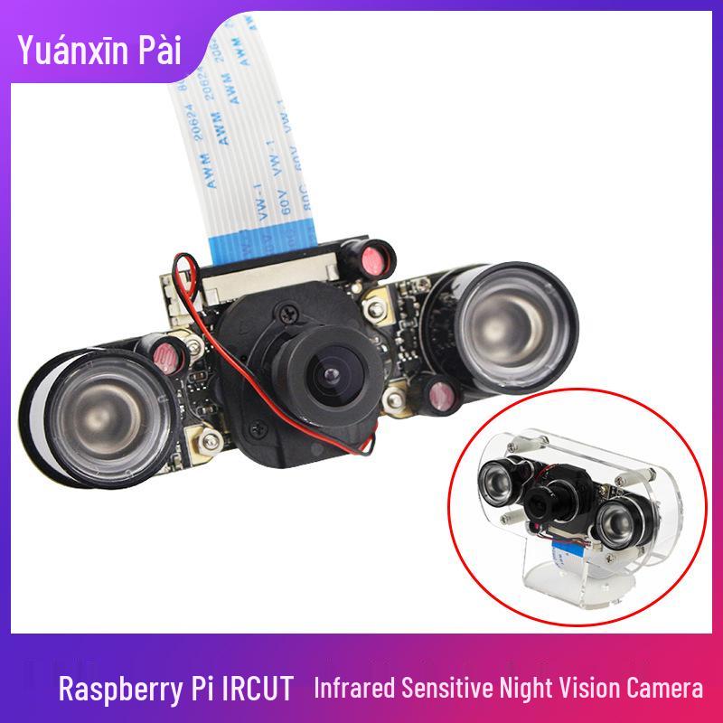 Камера ночного видения Raspberry Pi 4B/3B+ 5 МП с ИК-фильтром и регулируемым фокусом