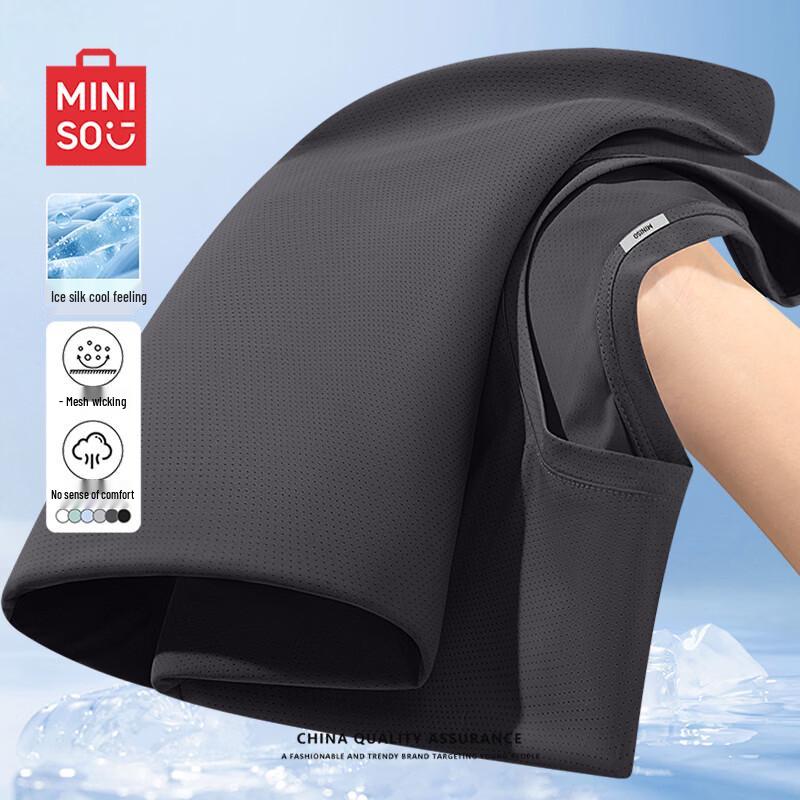 MINISO Мужская быстросохнущая футболка из ледяного шелка