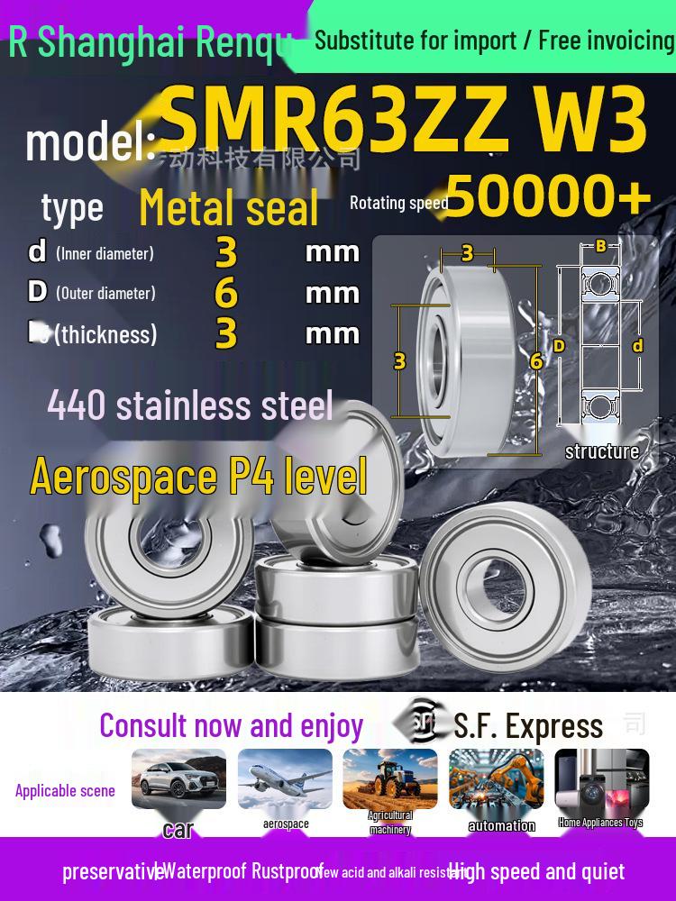 High-Speed Mini Micro Bearings Set: 440 Stainless Steel, 4 Models, 3 Bearings Each, Inner Diameter: 1, 2, 5, 6, 7, 8, 9, 10, 12mm