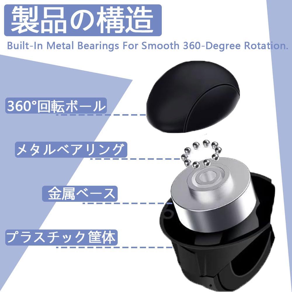 Спиннер на руль, Вращение на 360°, Встроенные подшипники, Простая установка, Силиконовая рукоятка, Спиннер для рукоятки,