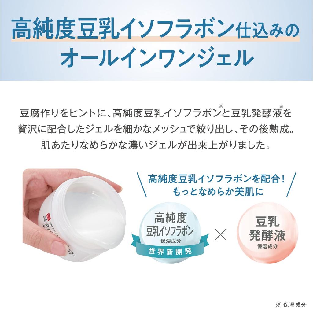 Nameraka Honpo Thick Gel Enrich Refill 100g Gel All-in-One