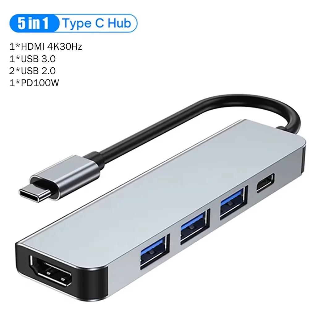 KEBIDUMEI 5-в-1 USB C Док-станция TYPE-C на HDMI/RJ45 Адаптер USB C ХАБ USB 3.0 5 Гбит/с Высокоскоростной USB-разветвитель Для ПК Ноутбука