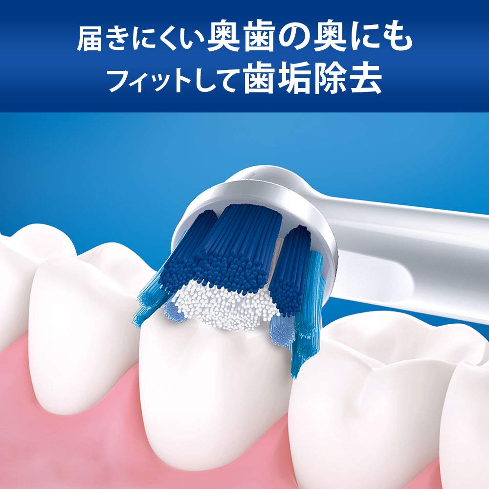 Электрическая зубная щетка Braun Oral B Plaque Control на батарейках DB4510N