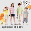 Balabala Children's Short-sleeved T-shirt