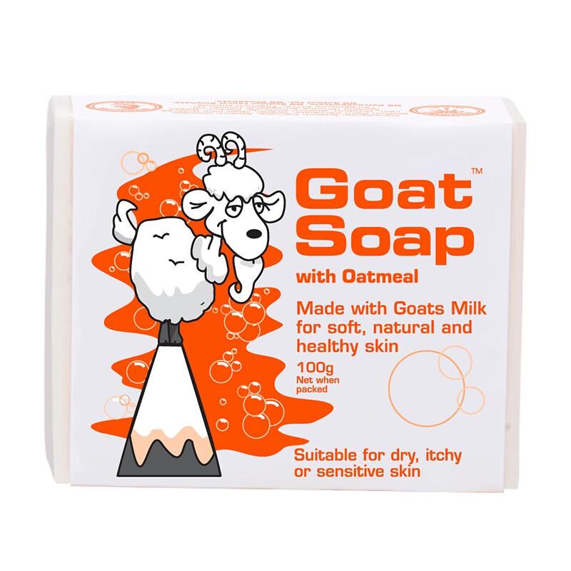 Australian Imported Goat Milk Soap 6-Pack