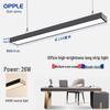 OPPLE 120cm LED Linear Office Pendant Light
