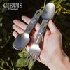 Pure Titanium Tableware Set Outdoor Household Knife and Fork Spoon Chopsticks Travel Camping Portable Knife Fork Cooking Supplie
