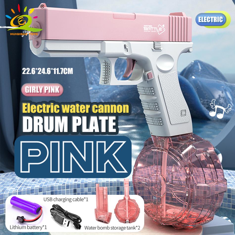 HUIQIBAOThe water gun summer water toy electric water spray gun is suitable for beaches swimming pools swimming and outdoor pa