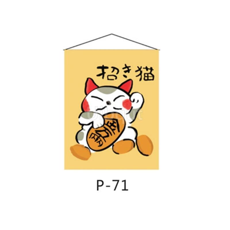 Sushi Tavern Business Wind hanging cloth Cloth curtain Japanese flag hanging Decorative Flag of Japanese material store 32-64