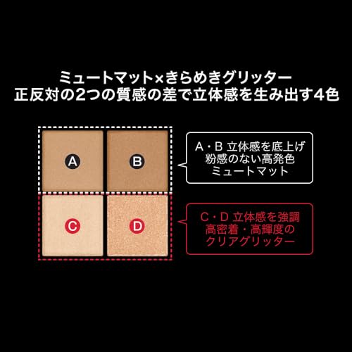 Kate Поппинг Силуэт Тень EX-1 [Тени для век]