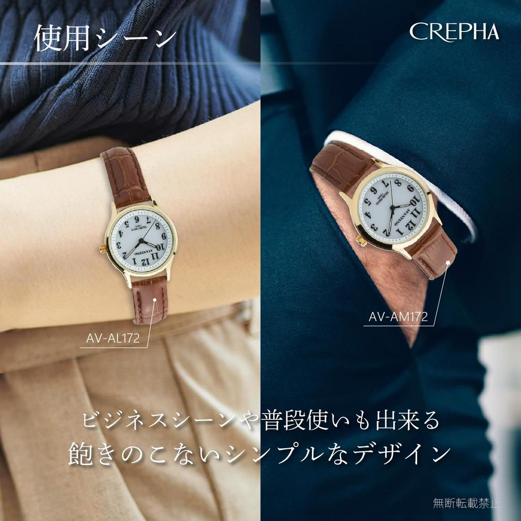 Аналоговые часы с солнечной батареей и кожаным ремешком, коричневый цвет [Clefer] Мужские AV-AM172-WTG