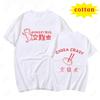 Anime Dorohedoro 90s Welcome To Chaos Print Loose Fashion Fun Comic Casual Street Wear Trend Unisex Unisex Universal Tshirt