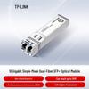 10G SFP+ Оптический модуль