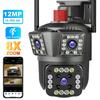 6K HD WiFi Three Lens 8X Zoom PTZ Outdoor Security Motion Tracking 4K IP Camera Smart Home CCTV Camera System