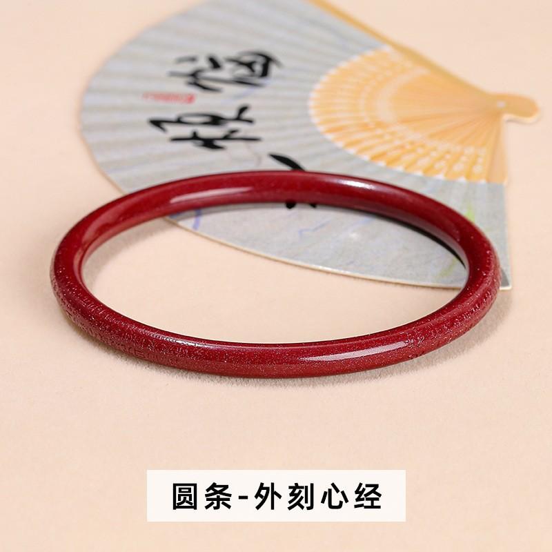Jade East Jewelry Natural Agate Bangle Ancient Style Best Friend Gift