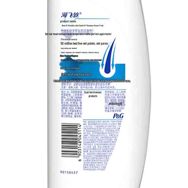 Head & Shoulders Ocean Fresh Anti-Dandruff Shampoo