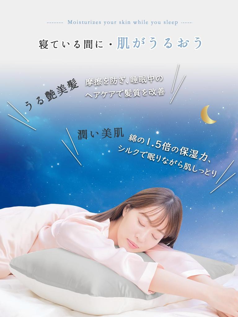 Подушка Utukky Silk Stretchable on Silk Pillow Silk Pillow 43 x 63 Избавление от сна Antibacterial and Depth Beautiful Beautiful Sensitive Skin