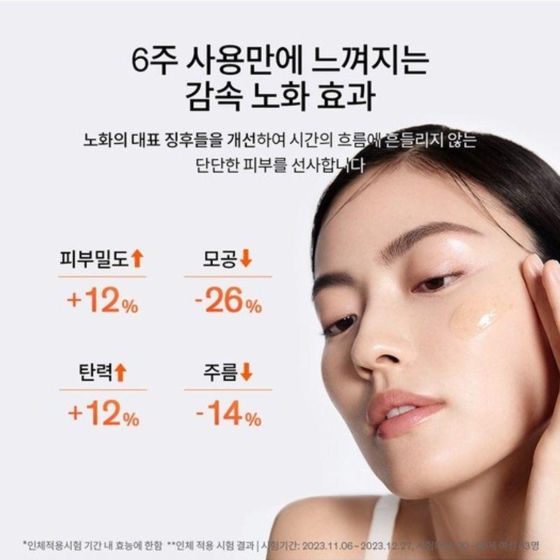 Jaumsaeng Capsule Serum 50ml