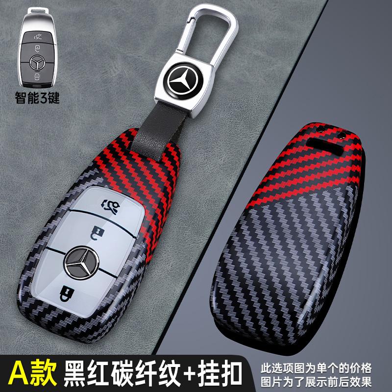 Carbon Fiber Car Key Case Cover Holder Shell For Mercedes Benz A C E S G Class GLC CLE CLA GLB GLS W177 W205 W213 W222 X167 AMG HIJKL1