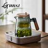 GIANXI 650ml Glass Teapot Detachable Glass Inner Tank One Button Press Tea Water Separation Filter Teapot Household Guest Teapot